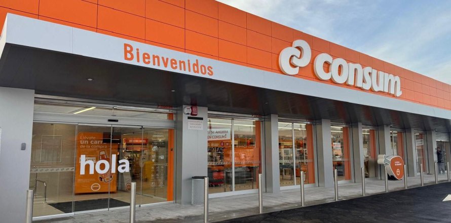 Коммерческая недвижимость 9360м² в Барселоне, Каталония, Испания № 1268