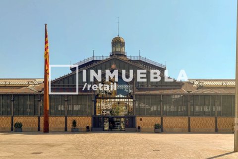 Купить коммерческую недвижимость в Сан-Марти, Барселона, Испания 153м², № 1919 - фото 4