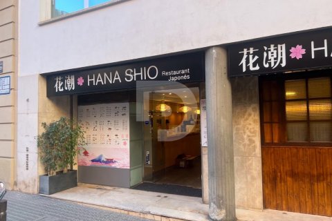 Кафе / ресторан 194м² в Барселоне, Каталония, Испания № 5182