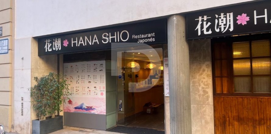 Кафе / ресторан 194м² в Барселоне, Каталония, Испания № 5182