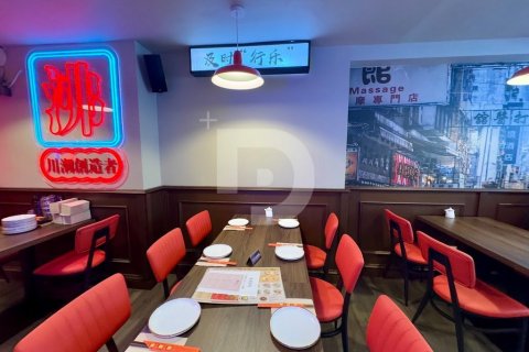 203 sq.m. cafe / restaurant for sale in Sant Marti, Barcelona, Catalonia, Spain № 5168