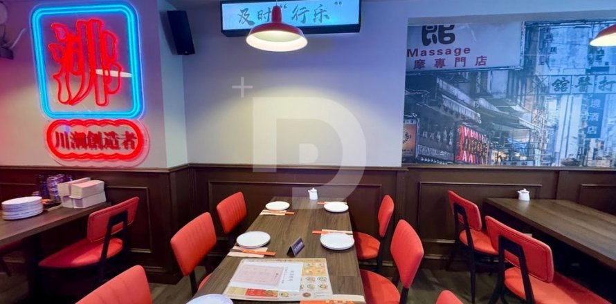 Кафе / ресторан 203м² в Сан-Марти, Барселона, Каталония, Испания № 5168